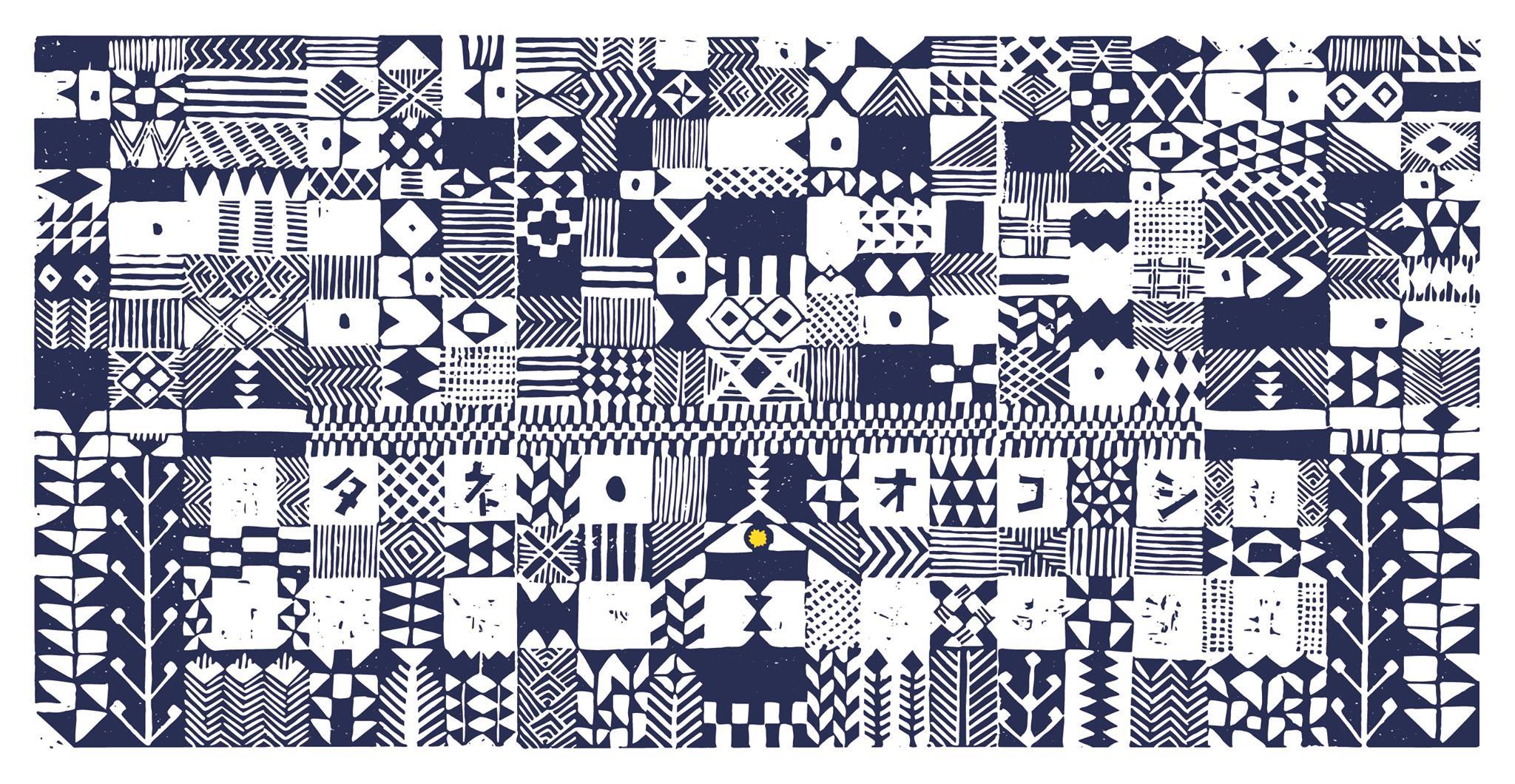 13072811_597464760427456_5045871212600337831_o